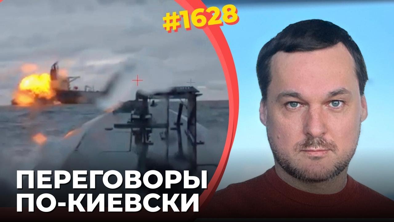 Украина отрезает Россию от моря | Началась решающая стадия переговоров | Дроны стали грозой Шахедов