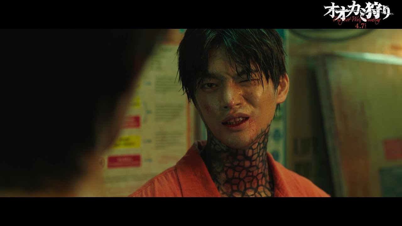 ソ・イングク、ベビーフェイスから繰り出されるウインクに鳥肌必至！　韓国映画『オオカミ狩り』（R15 ＋）カリスマ性炸裂の本編映像【2023年4月7日公開】
