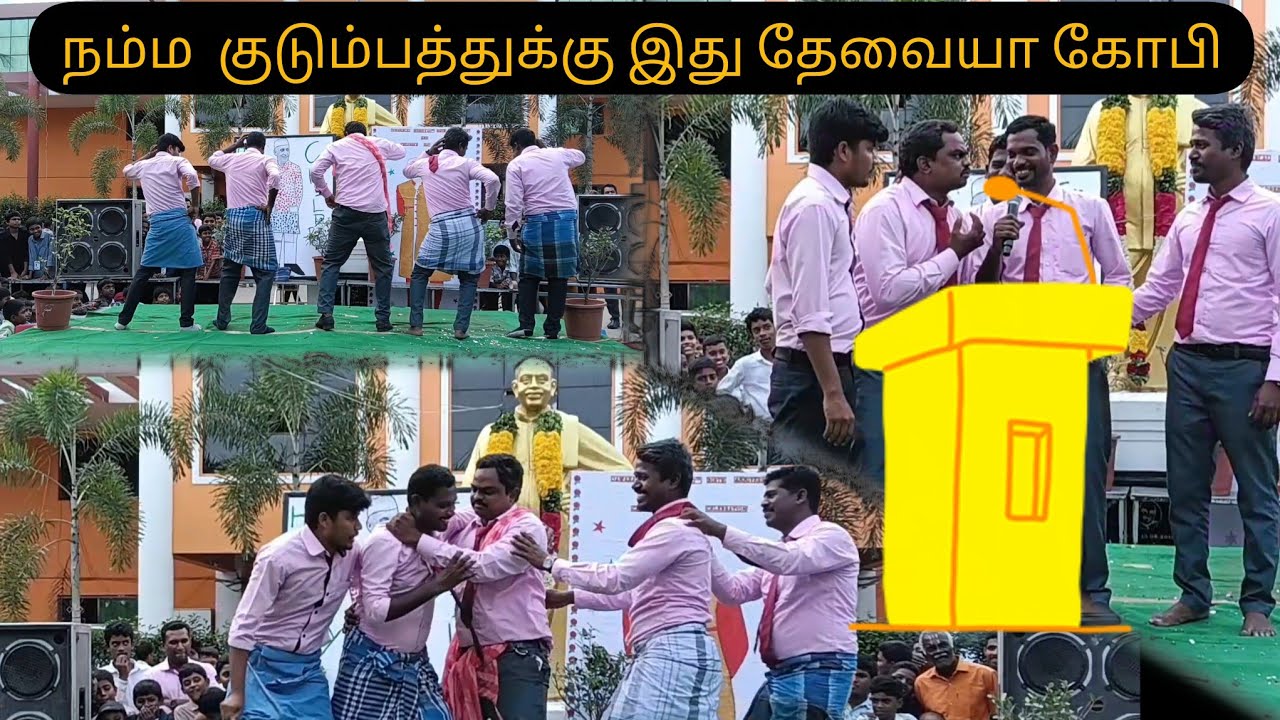 இது நமக்கு தேவையா? டான்ஸ் + பாட்டு = வேற லெவல் சம்பவம் | சிரிப்பதற்கு மட்டும்