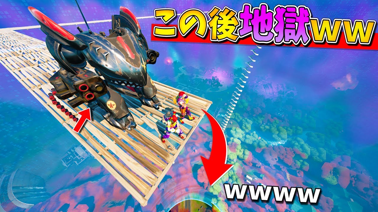 天空からロボットで、地上の敵さん全員ボコボコにしたったｗｗｗｗｗ【フォートナイト】