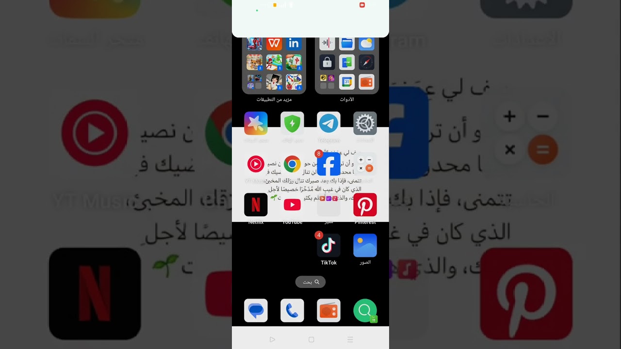 00018لغة عربية 4ب