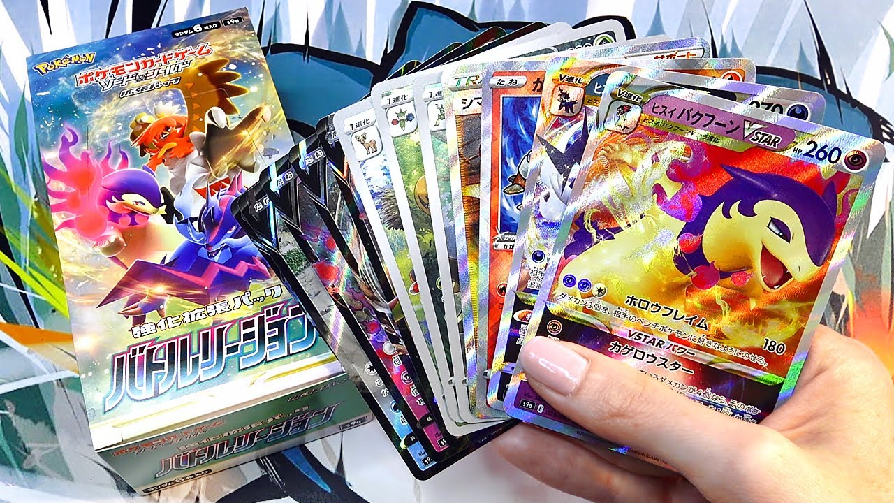 LES PREMIÈRES CARTES POKÉMON DE HISUI ! OUVERTURE D'UN DISPLAY BATTLE REGION !