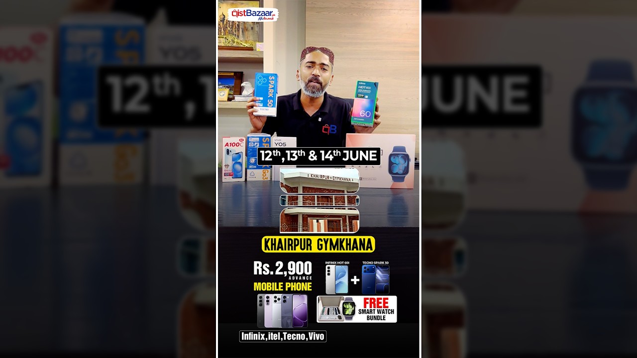 🔥 Khairpur Mega Mobile Offer | Sirf Rs. 2900 Advance | Free Smart Watch 🎁 | Qist Bazaar Event