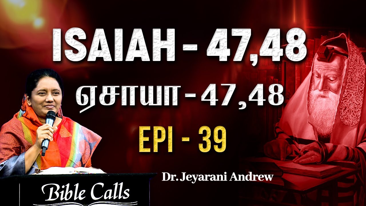 # EP - 39 | ஏசாயா - 47,48 | ISAIAH - 47,48 PROPHETIC BOOK