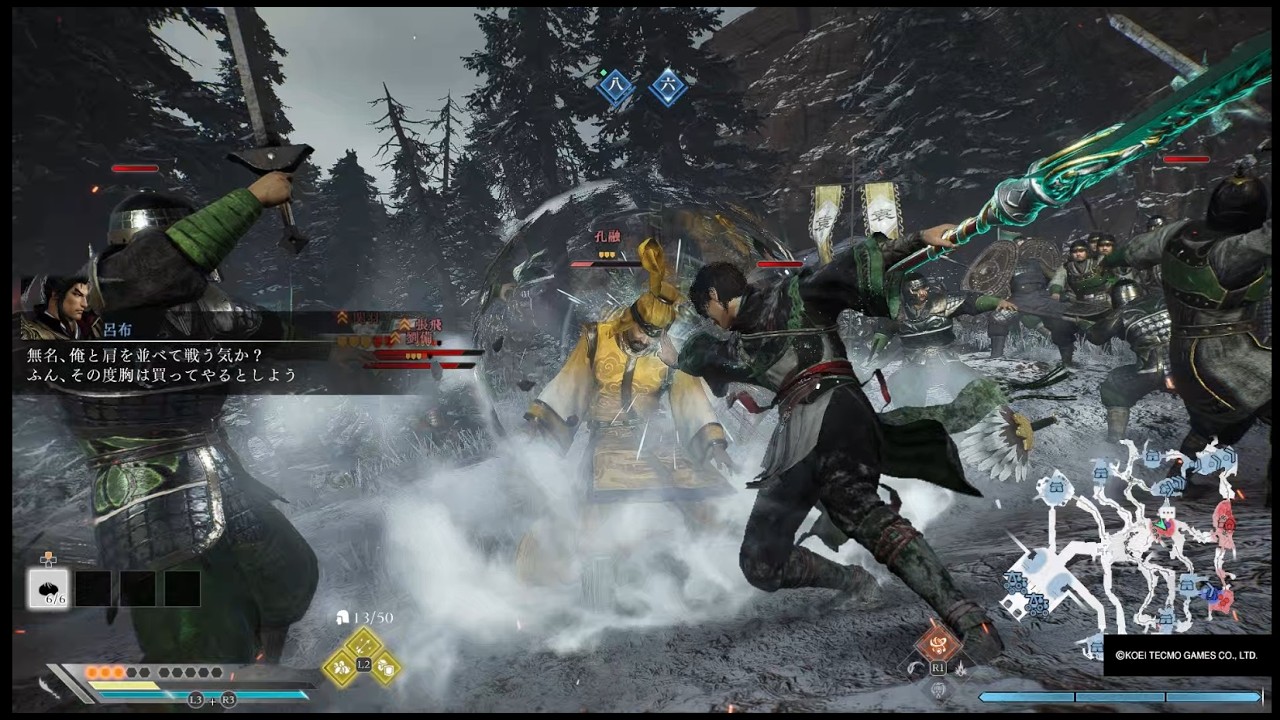 真・三國無双 ORIGINS DLC 夢幻の四英傑 無双に挑む者 虎牢関の戦い 無双乱舞禁止 武神覚醒禁止 回復なし 攻撃力1663