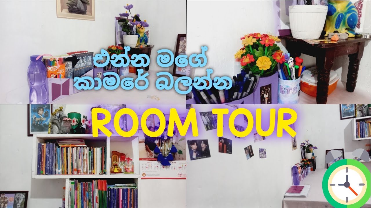 Room tour 🌸☯️ එන්න මගේ කාමරේ බලන්න...💐