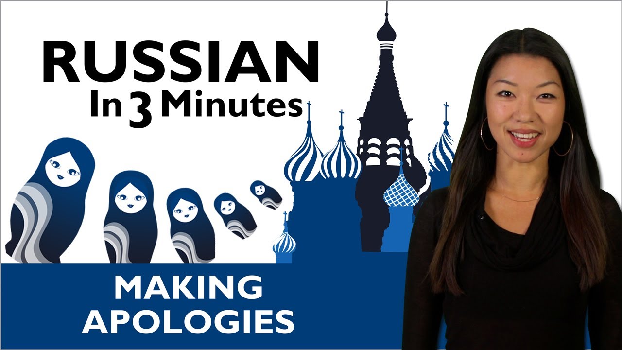 Learn Russian - Russian in Three Minutes - Making Apologies