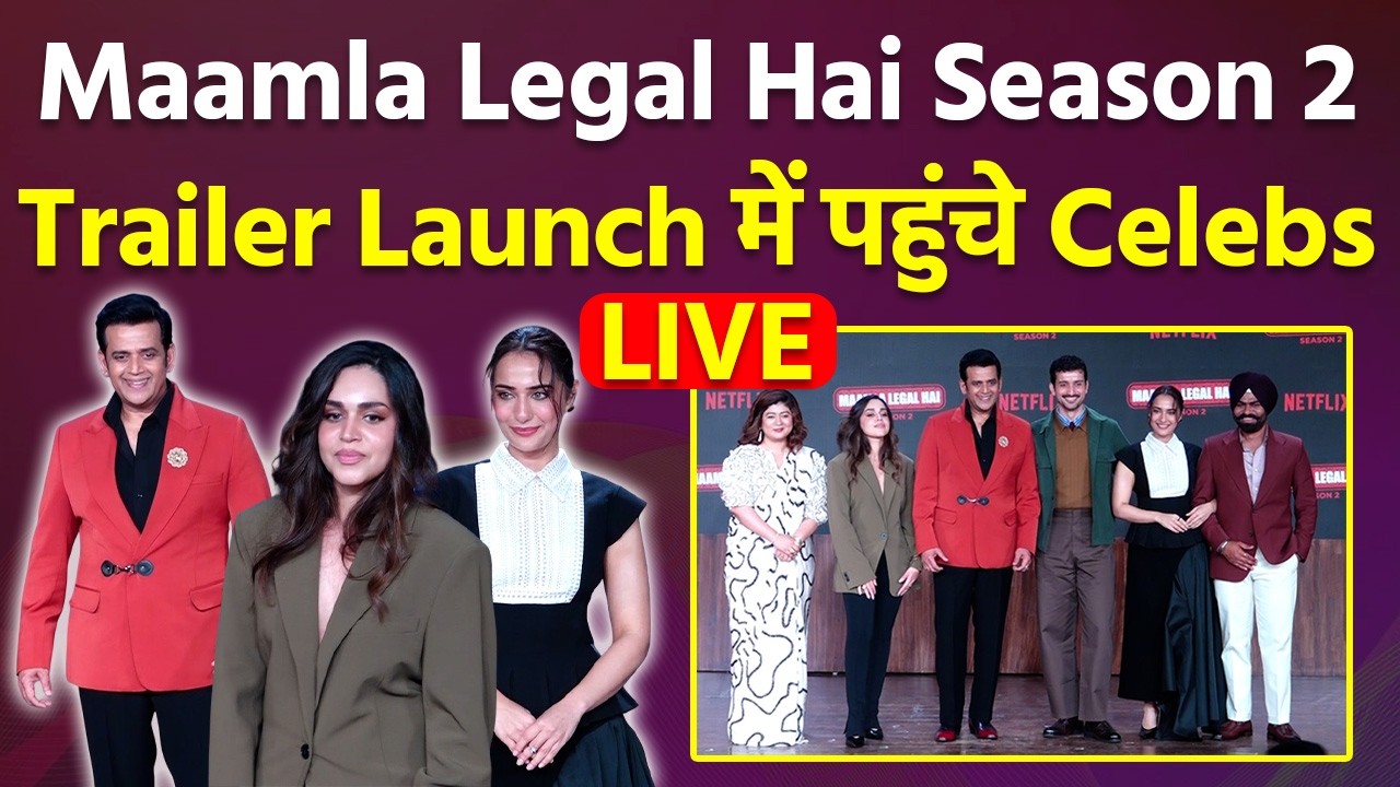 Maamla Legal Hai Season 2 Trailer Launch Event: Ravi Kishan, Kusha Kapila & Other Celebs LIVE