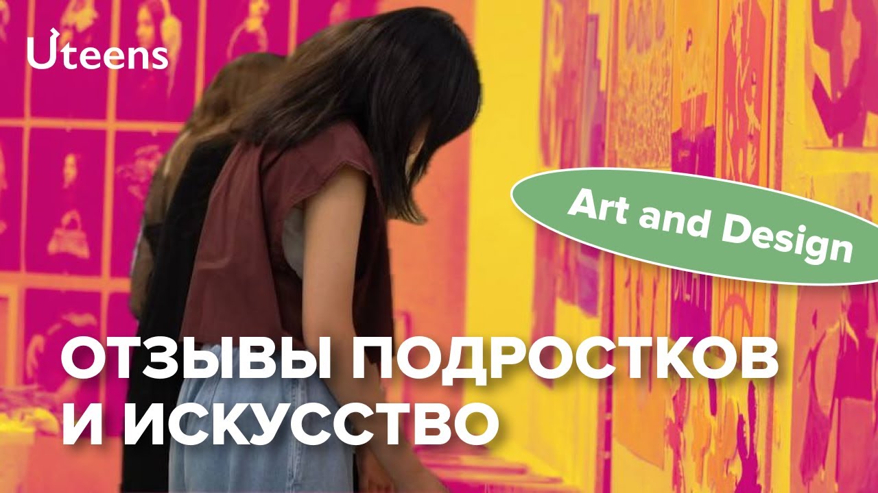 Выпускной программы Art and Design 2023 год