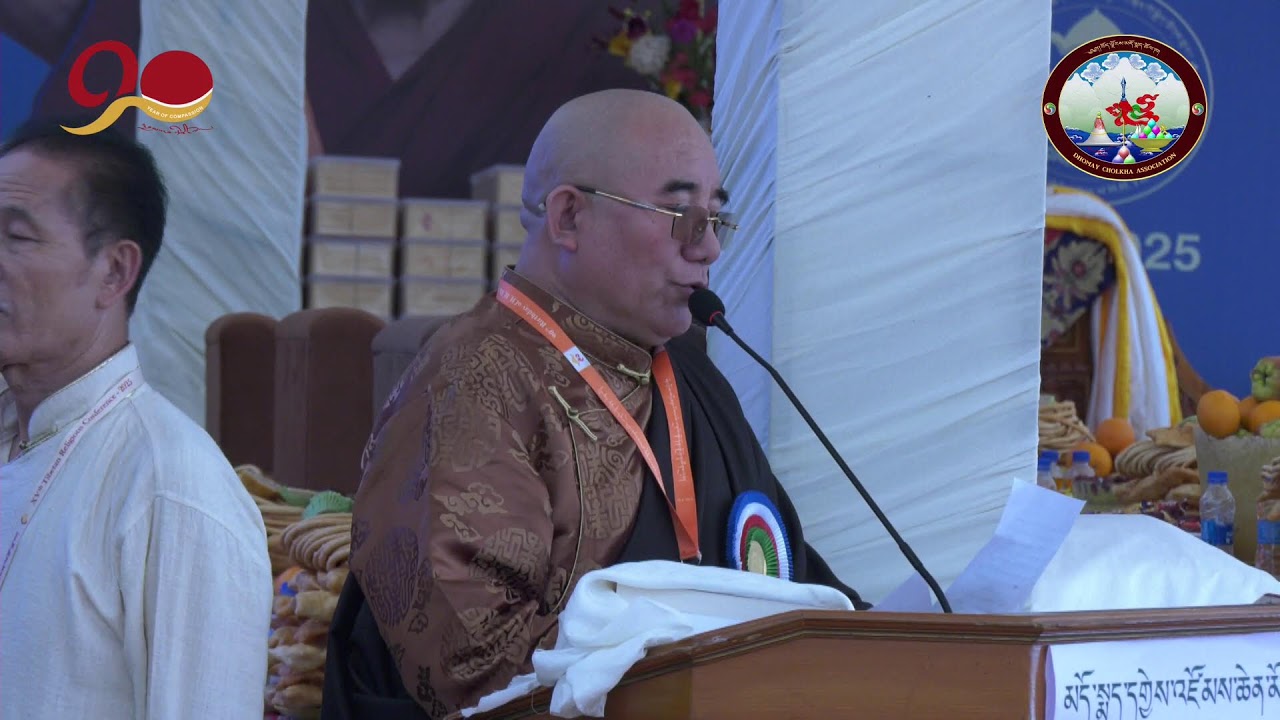 བོད་ལྗོངས་མདོ་སྨད་ཆོལ་ཁའི་དགྱེས་འཛོམས་ཆེན་མོ།