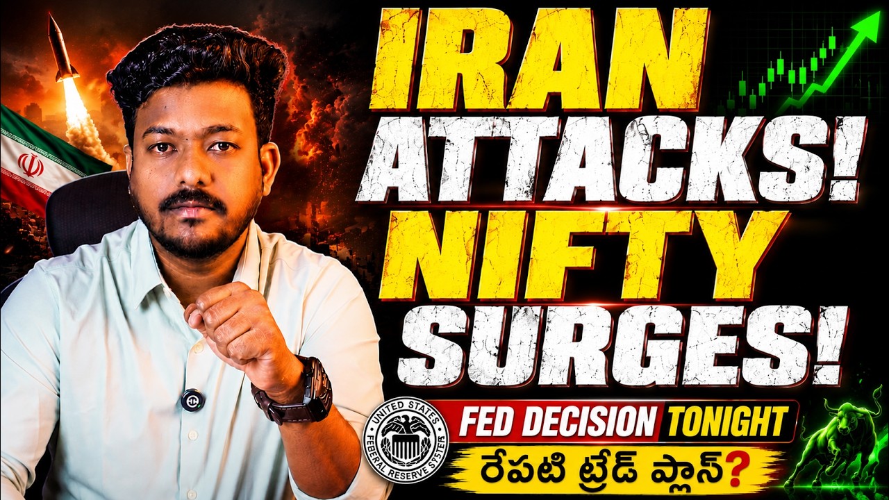IRAN ATTACKS&hellip; BUT NIFTY SURGES! 🔥 FED DECISION TONIGHT | Tomorrow Trade Plan