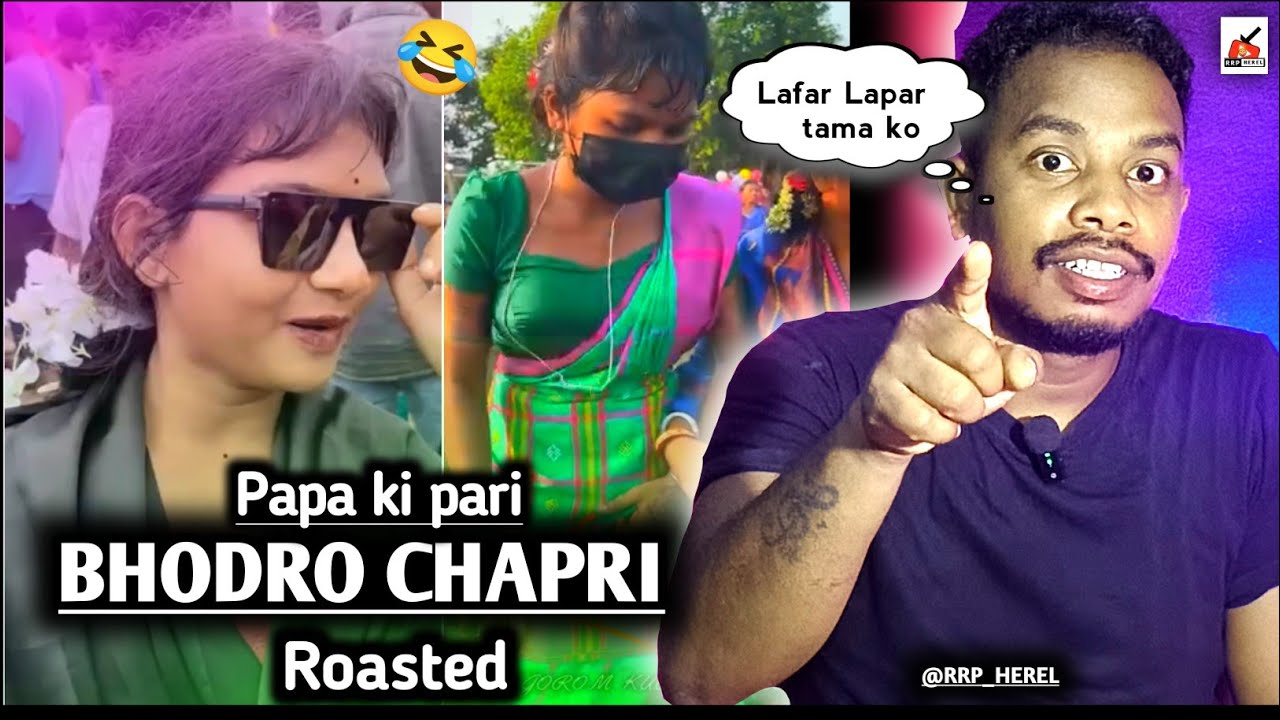 PAPA KI PARI ❌ BHADOR CHAPRI✅ SANTHALI ROASTING VIDEO😜🤣 #santali #santhali @RRP_HEREL_024
