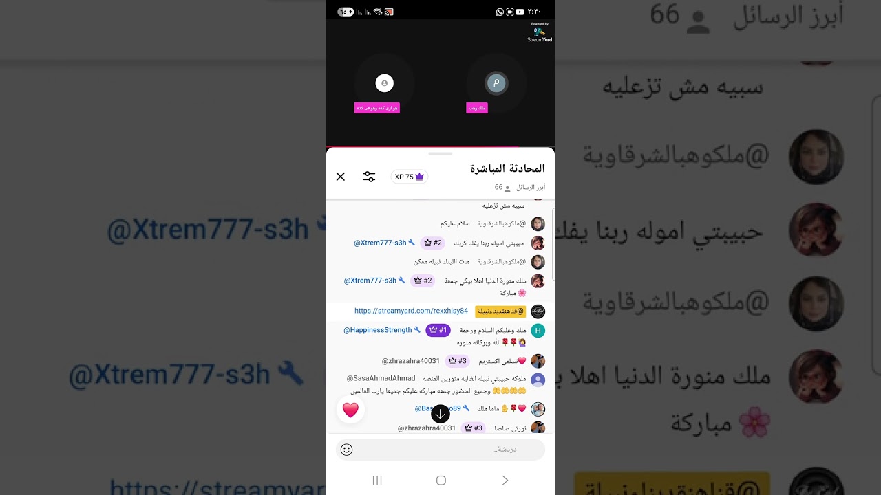 رد الاستاذه ملك وهب على طليقه احمد رجب