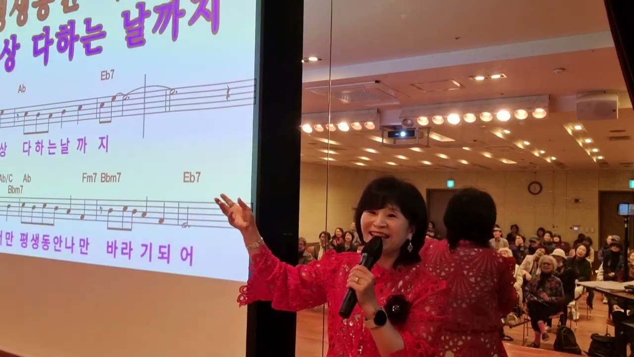 #평생동안 #김용임 #한정희노래강사//한정희의 신나는 쿵쿵짝 노래교실 방배 복지관 수업/김용임- 평생동안 배우기 