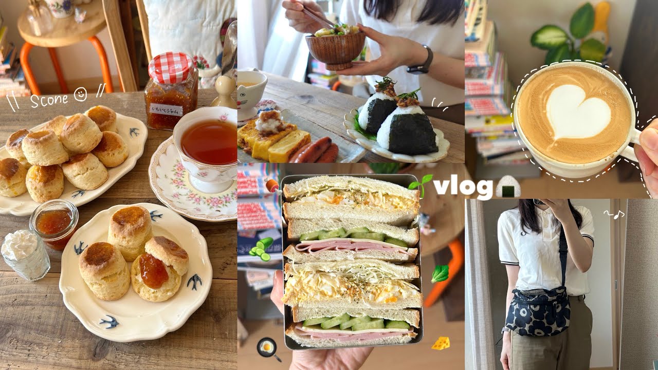 vlog》しんどい日も自分を甘やかす社会人の日常💭｜平日ルーティンと自炊記録👩🏻‍🍳｜スコーン作り・サンドイッチ弁当・おにぎりアレンジ