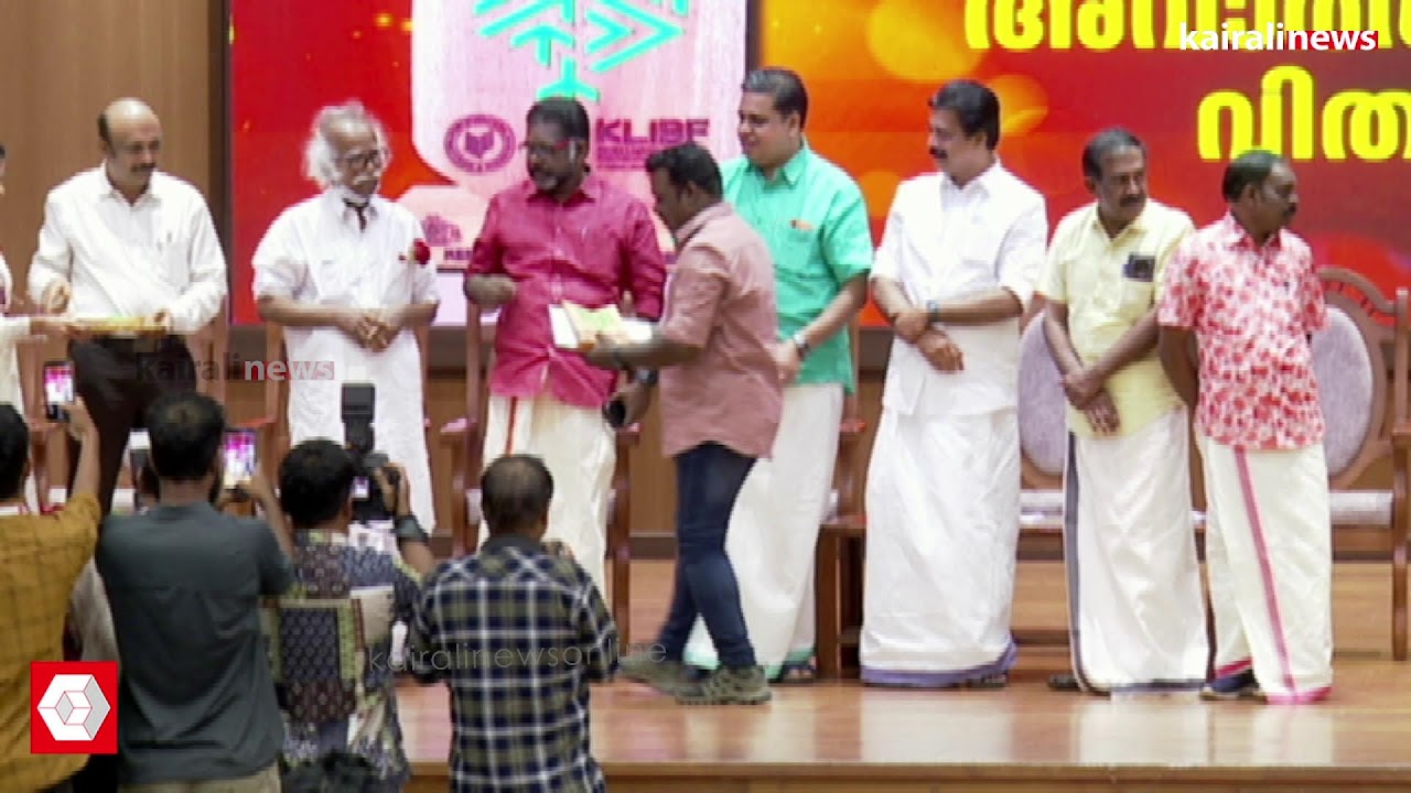 MLA ഹോസ്റ്റൽ - പമ്പ ബ്ലോക്കിന്റെ ഉദ്ഘാടനവും മാധ്യമ അവാർഡ് വിതരണവും | LIVE