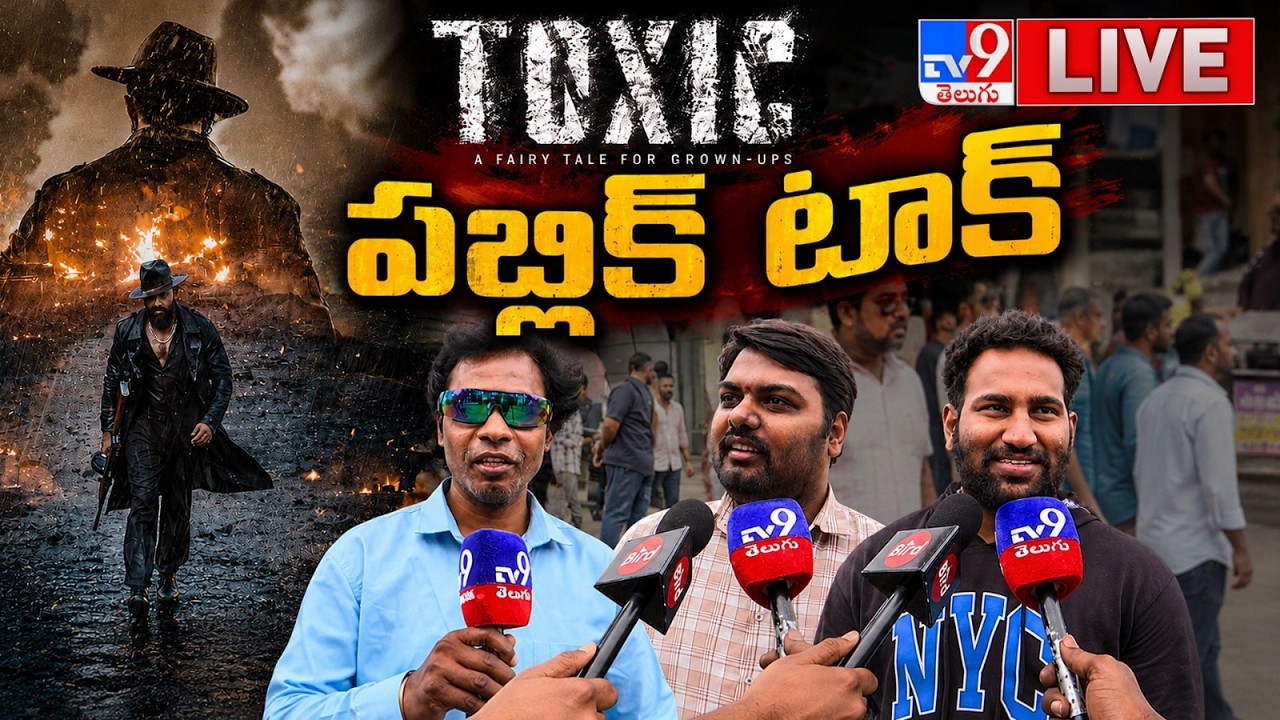 Toxic Movie Public Talk & Review LIVE | Yash | Toxic Movie Review Telugu - TV9