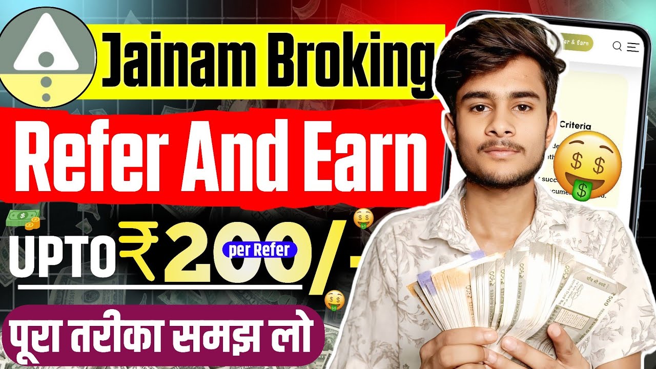 JAINAM Broking Refer And Earn | Jainam Demat Account Refer and earn | Jainam App Refer and earn | 