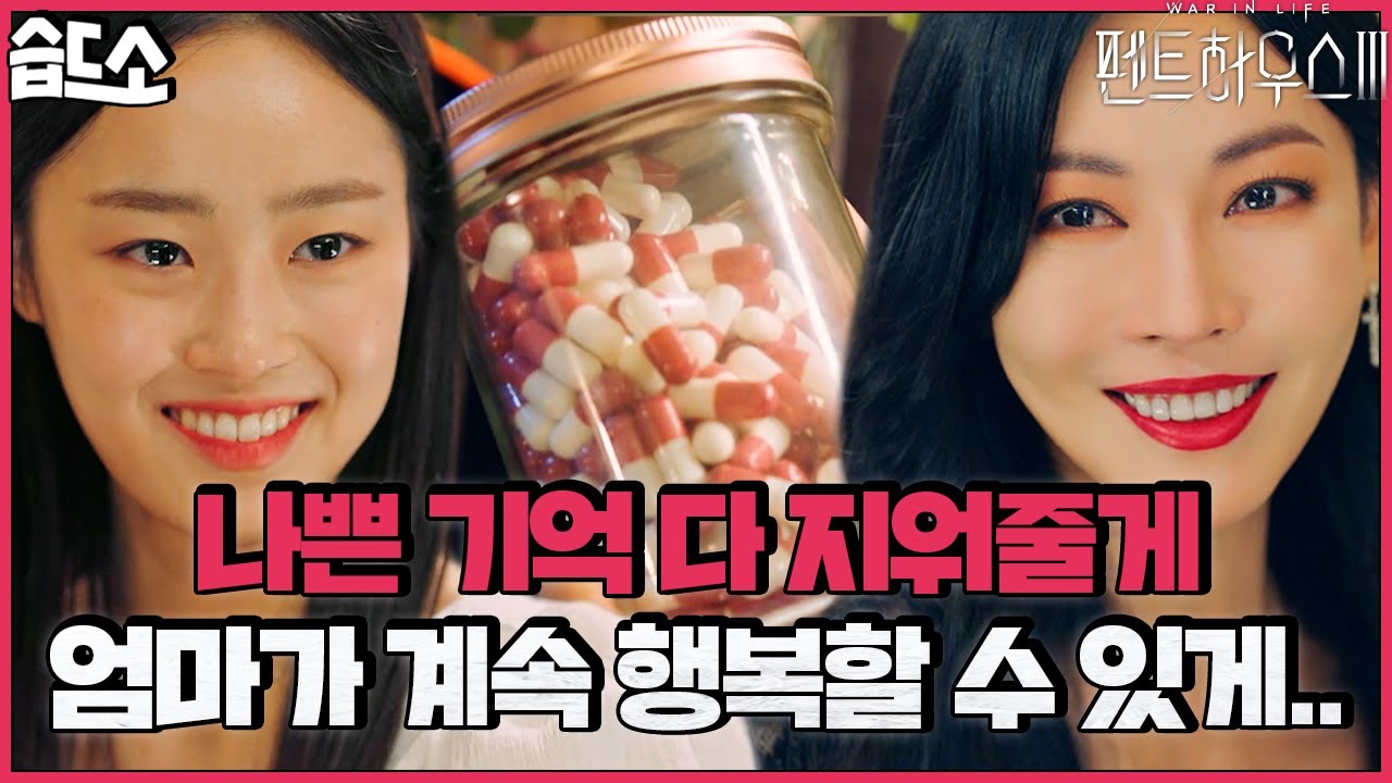 [#습드소] 