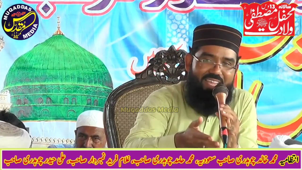 Hafiz Abubakar Hassani Full program Hamd o Naat At Dabwala Narowal 09 October 2023