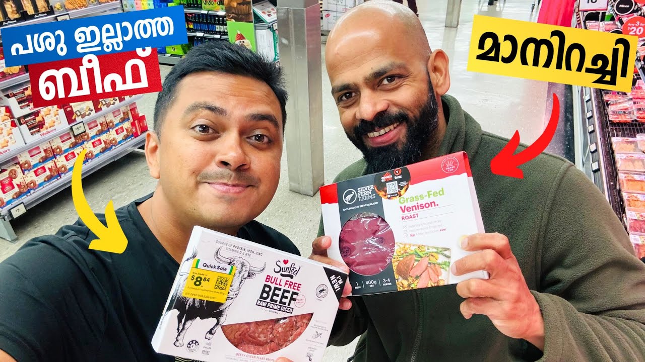 മാൻ ഇറച്ചി മുതൽ പശു ഇല്ലാത്ത ബീഫ്‌ വരെ | Super Markets in New Zealand