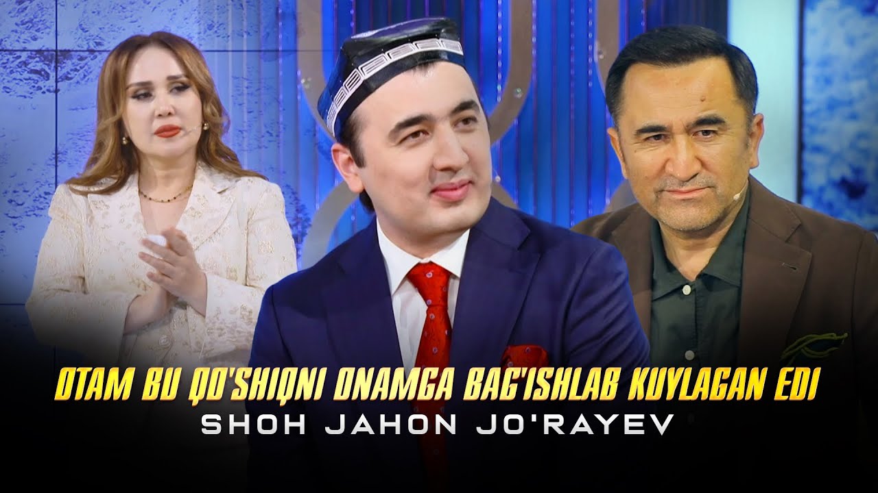 Shoh Jahon Jo'rayev - Otam bu qo'shiqni Onamga bag'ishlab kuylagan edi
