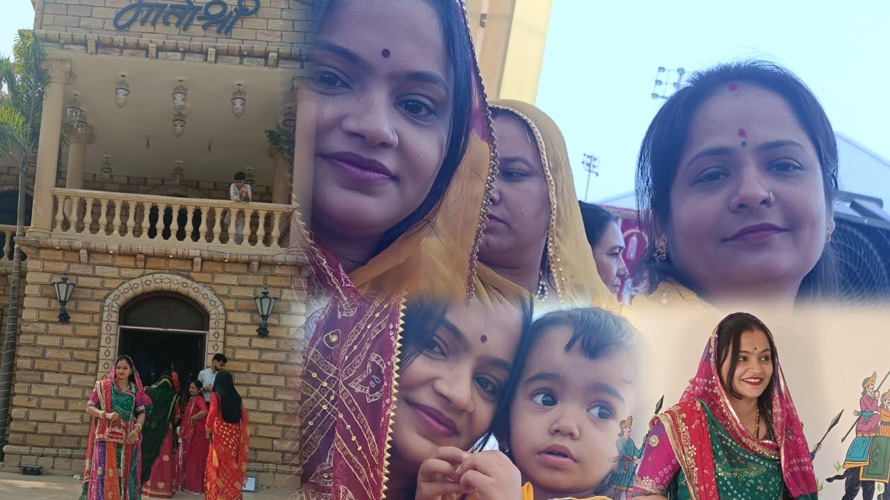 અમે સુરેન્દ્રનગર લગ્ન મા ગયા.🤗 #vlog #matoshree #resort #wedding #shadi #surendranagar #vlog #darbar