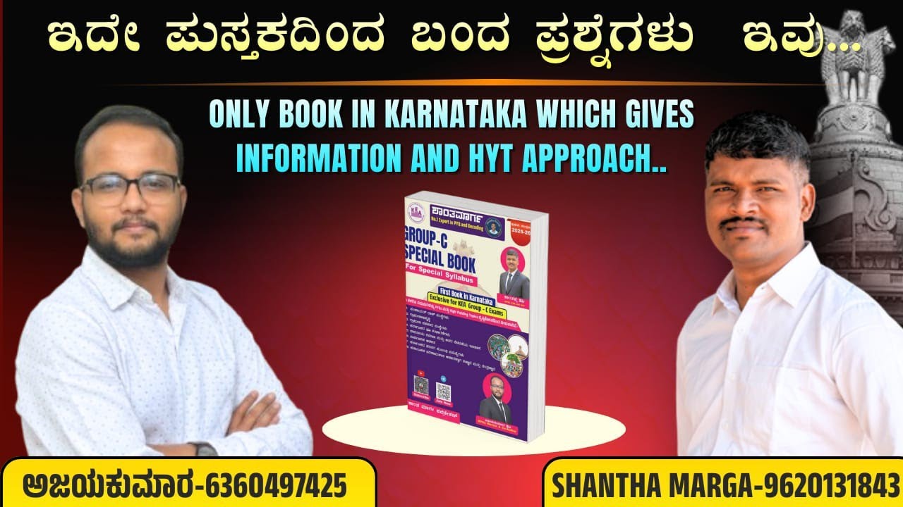 Direct Hit Questions from KEA Group-C Special Book in KEA Non-HK FDA Exam