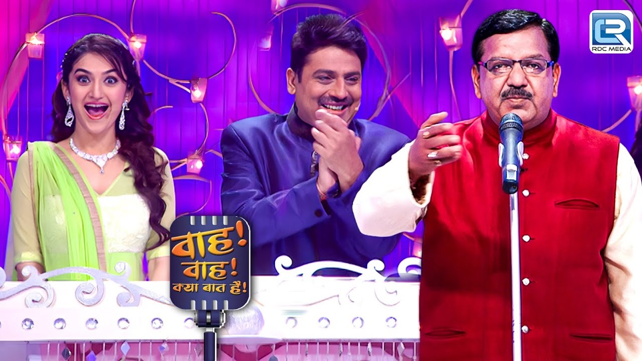 मुगफली के माध्यम से बताता हु भ्रष्टाचार कैसे होता है | Wah Wah Kya Baat Hai | New Full Episode