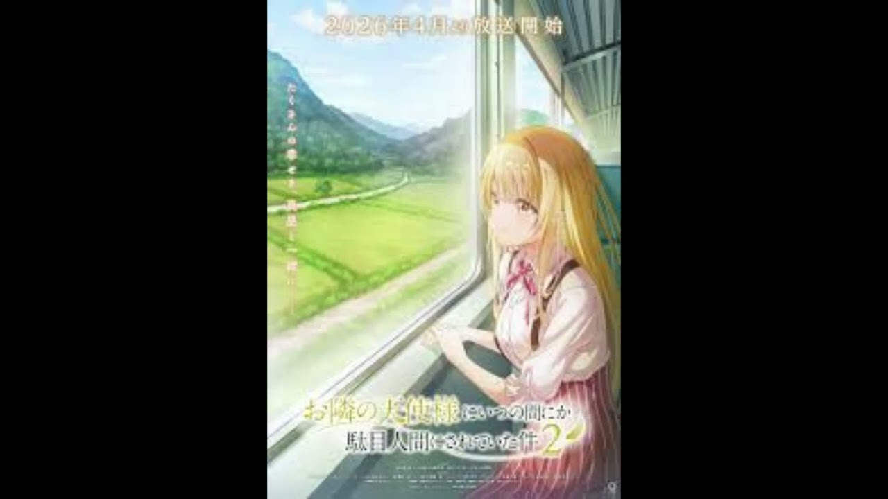 (free) lucy bedroque x che type beat 