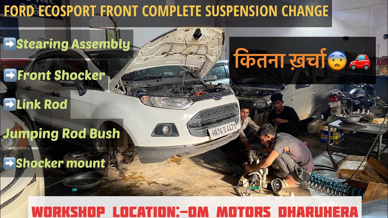Ford Ecosport suspension noise || Ford Ecosport suspension coast || कितना ख़र्चा आता है।🚗