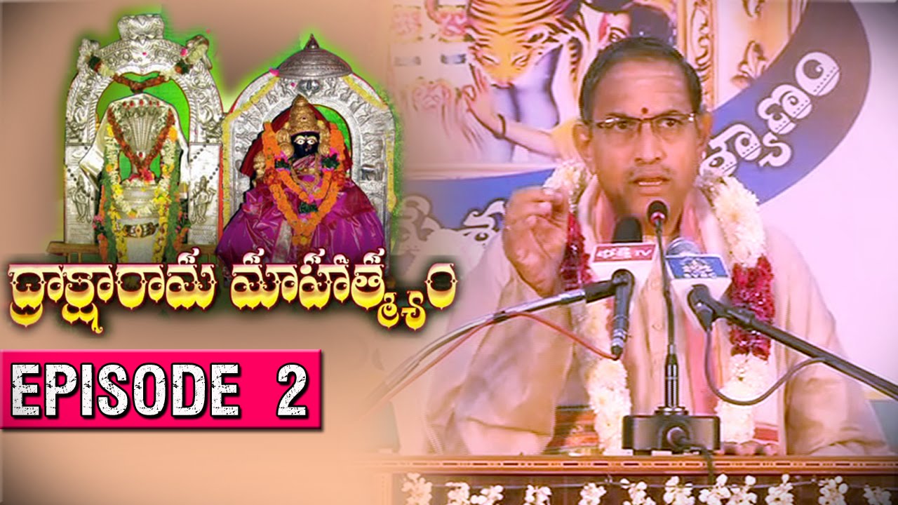 Draksharamam Mahatmyam by Sri Chaganti Koteswara Rao || Episode 2 || Bhakthi TV