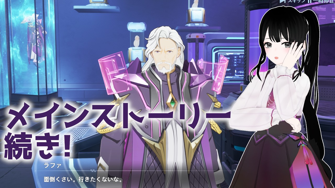 【#幻塔】雑談歓迎！グローバルサーバー！ メインストーリー！ #toweroffantasy