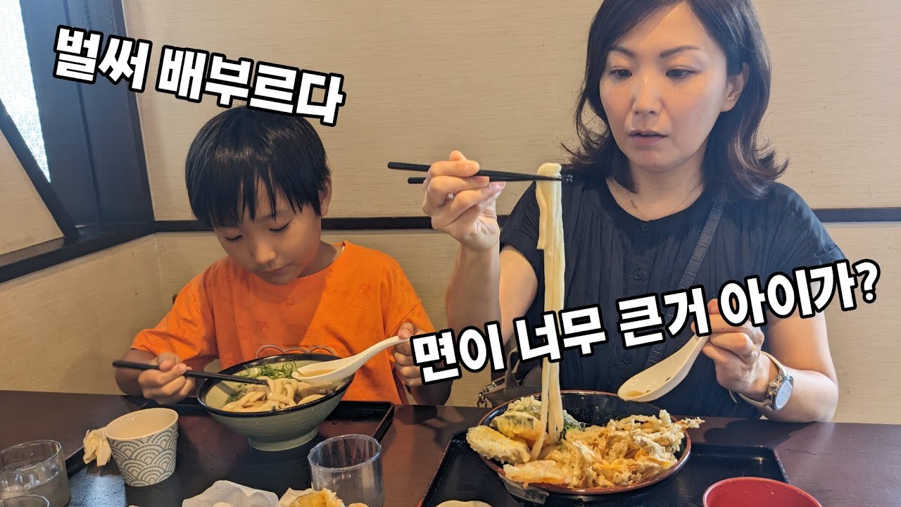 집 근처에 있는 유명한 우동 가게에 가봤습니다(일본생활,일본 일상)
