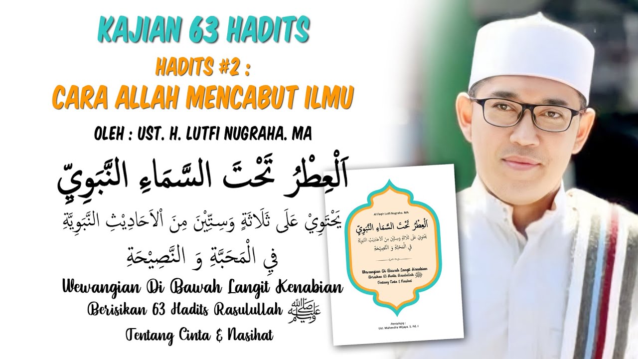 Ust. Lutfi Nugraha. MA. Kajian Kitab Hadits #2 : Cara Allah Mencabut Ilmu Dari Dunia