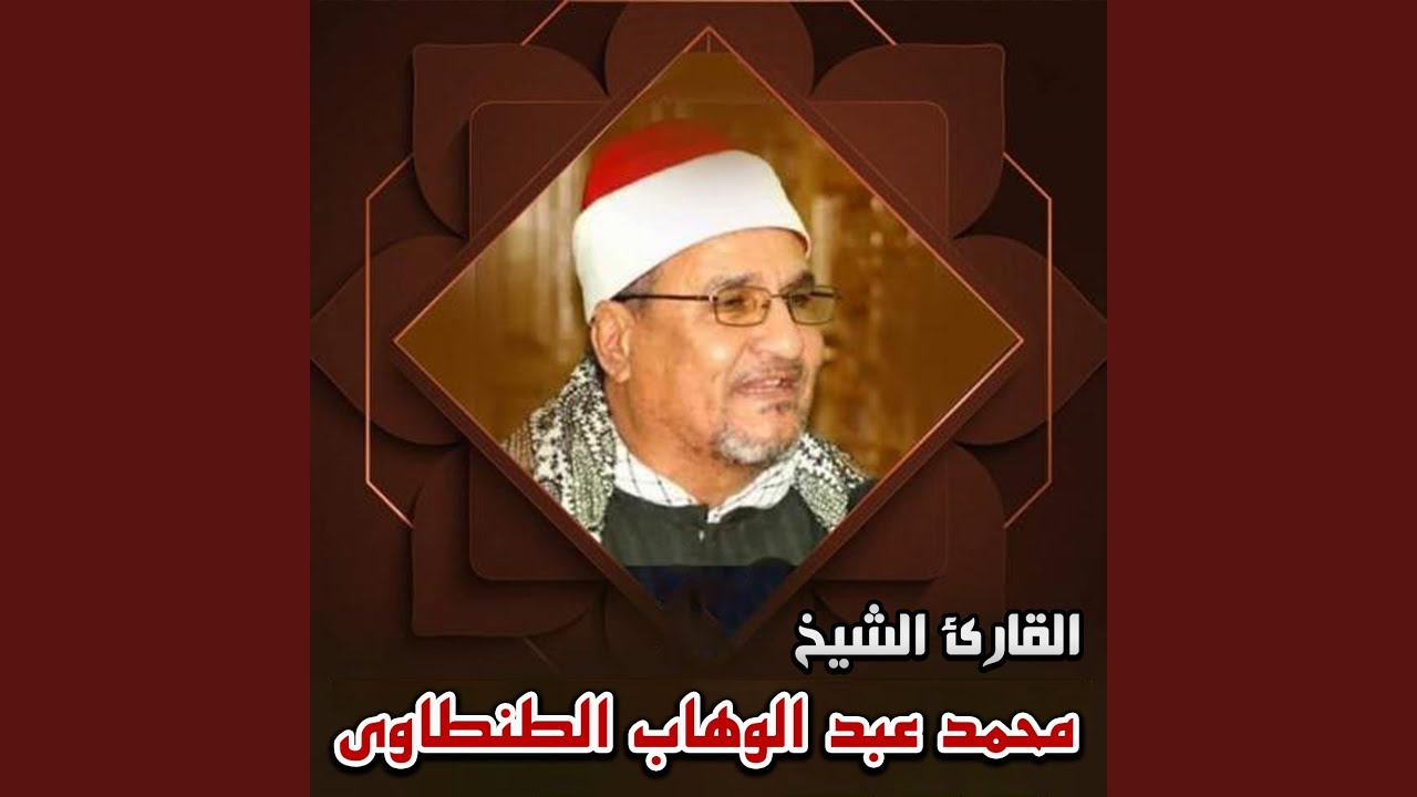ما تيسر من سورة لقمان