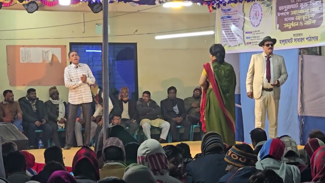 নাটক 
