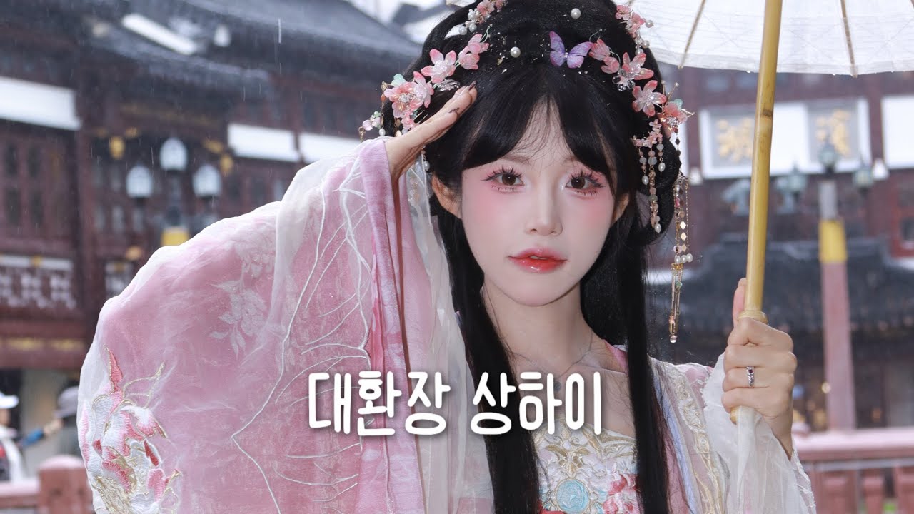 택시사기•네일노쇼 혼돈의 상하이 브이로그