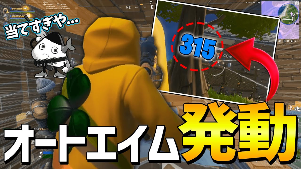 【プロのみ】リズアートのガチ本気が強すぎて周りにドン引きされましたww【フォートナイト・fortnite】