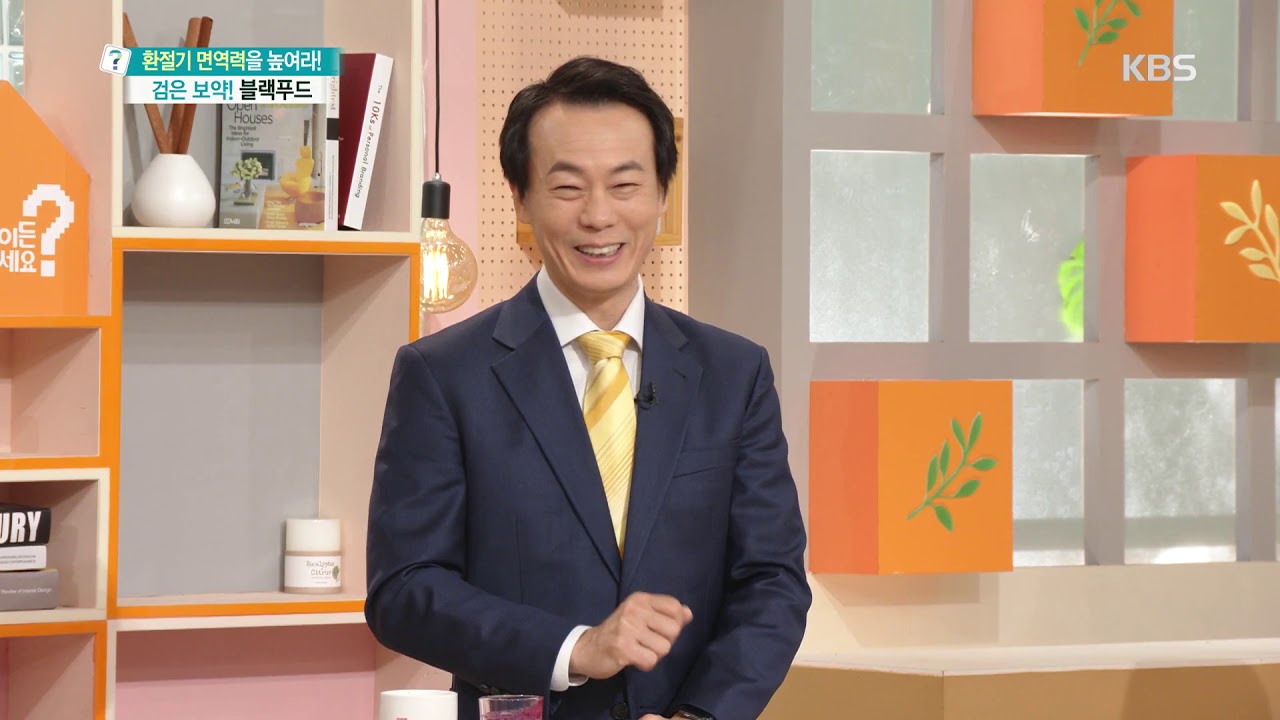 안토시아닌의 항산화력은 우리 몸의 방어시스템을 구축 [무엇이든 물어보세요] 20190515