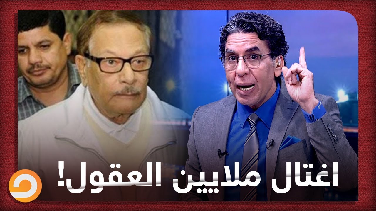 اغــ ــتال ملايين العقول ودمرها   شاهد أقوى رد لناصر بعد وفـ ــاة صفوت الشريف