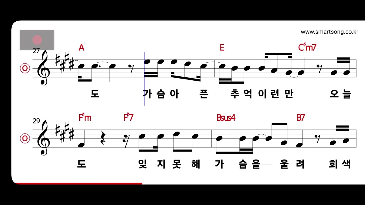 허만성 - 우리 사랑 기억하겠네 MR
