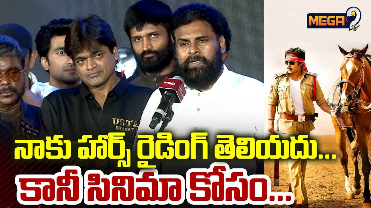 Pawan Kalyan Speech at Ustaad Bhagat Singh Pre-Release Event | Harish Shankar | Mega9tv
