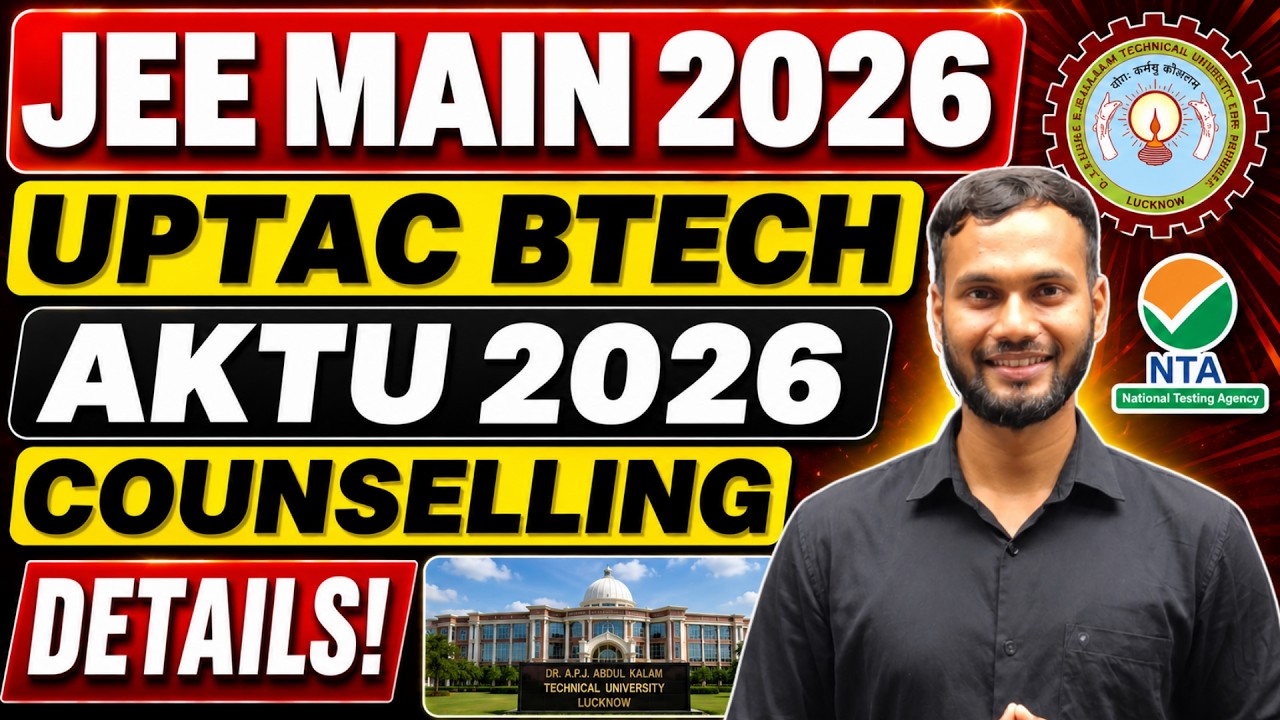 JEE Main AKTU Counselling 2026 | AKTU BTech Counselling 2026 Started?🔥 | UPTAC BTech Counseling 2026