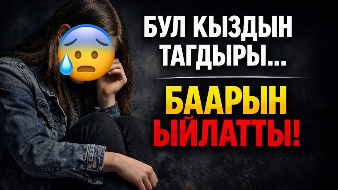Судьба этой девушки... Довела всех до слез❗️🥹
