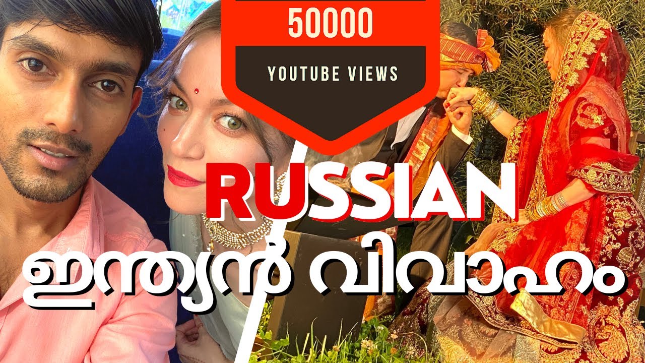 Indian traditional marriage of a Russian woman