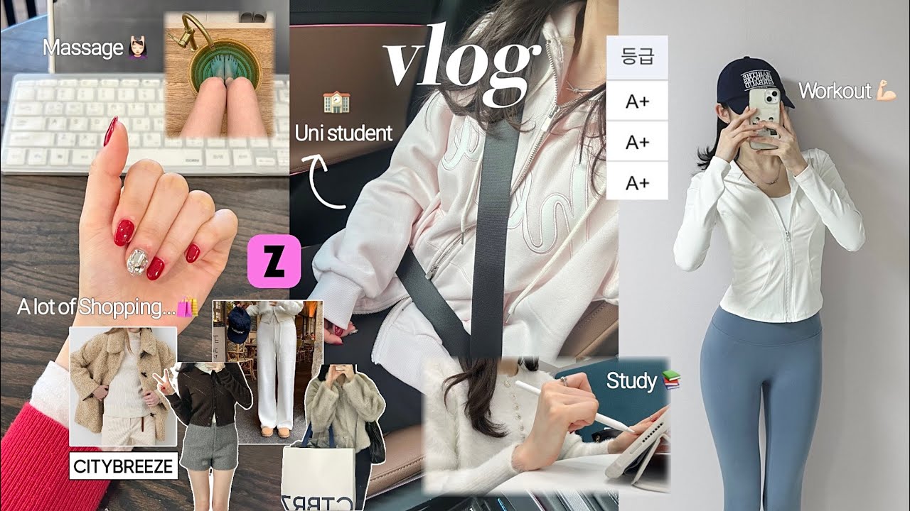 대학생 브이로그 | 물욕 미쳐버린 시험기간💸 끝없는 언박싱..🛍️| 💯 올A+ 4.5 !!! | 뉴네일💅🏻 마사지💆🏻‍♀️ 헬스💪🏻 | 실비한우곱찜닭