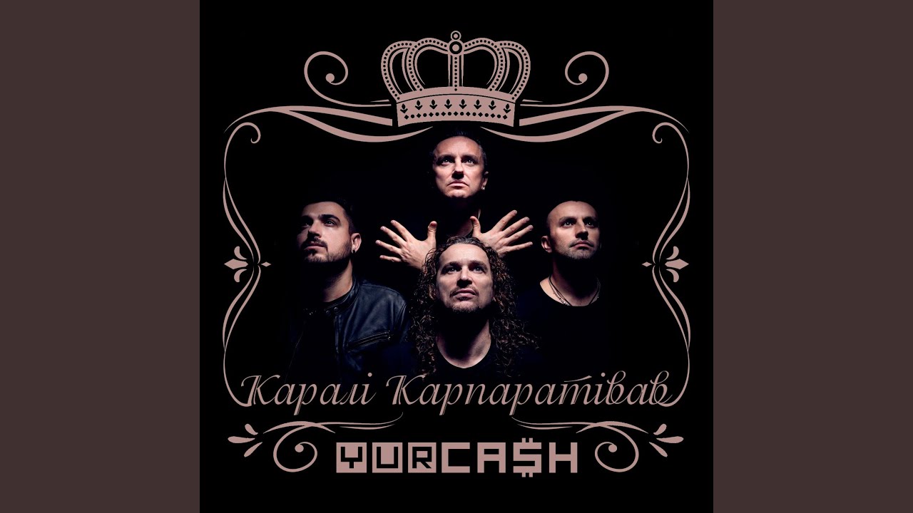 Кабак