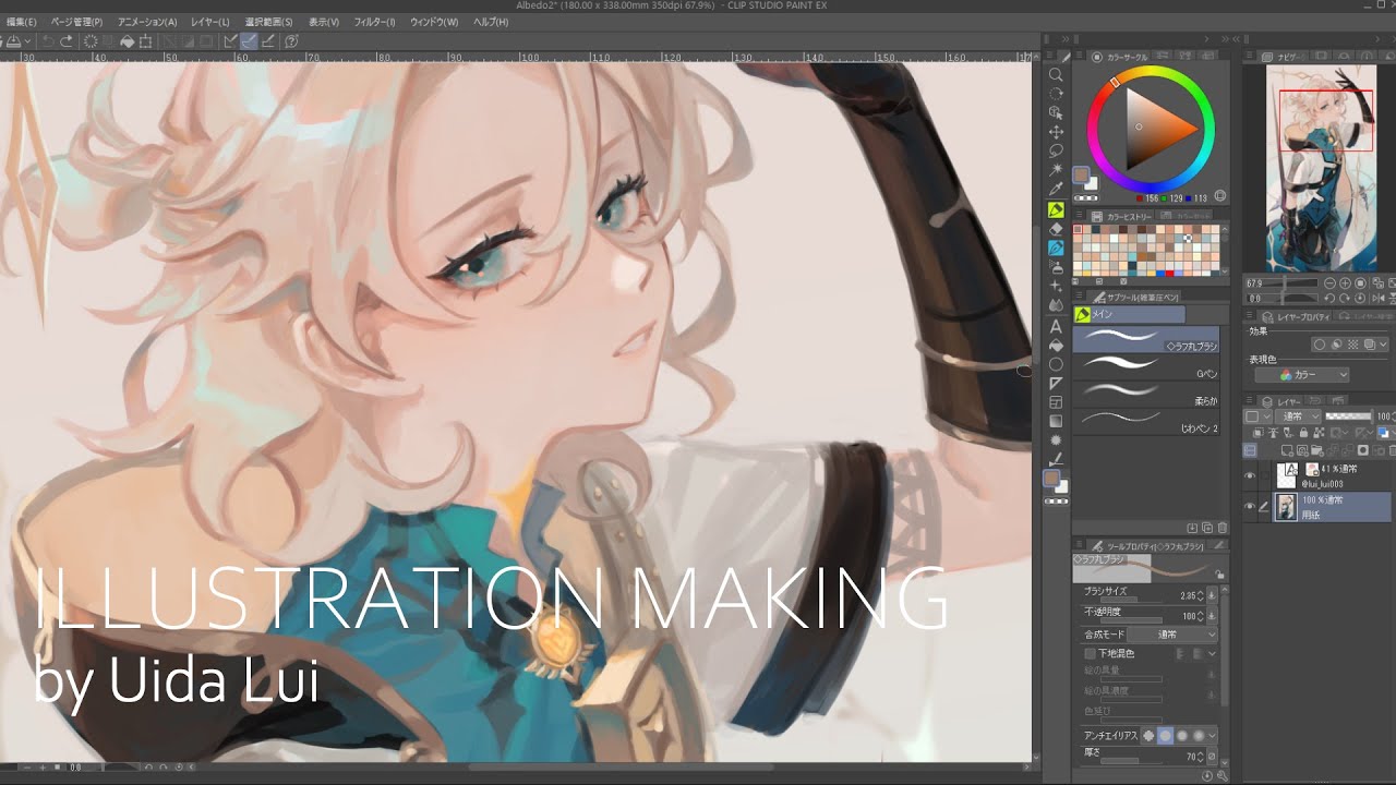 【原神/Genshin Impact】イラストメイキング【Speed Painting】