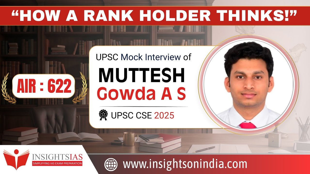 Пробное собеседование UPSC | Муттеш Гоуда А. С., AIR 622 | Винай Сэр, Insights IAS | UPSC CSE 2025